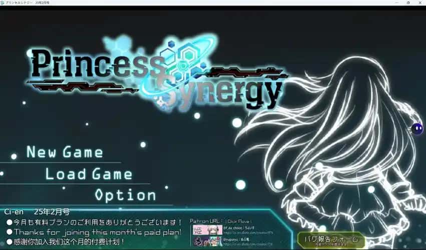 公主协同效应插画