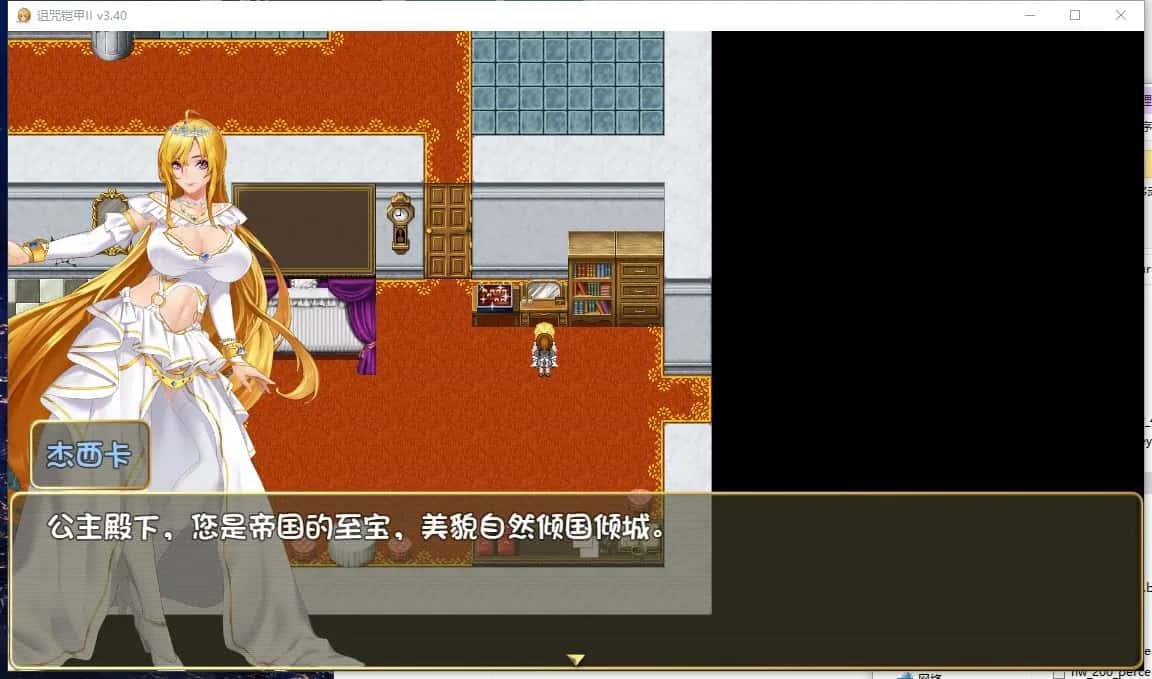 游戏画面3