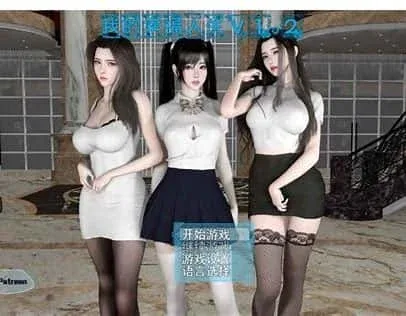 我的幸福人生 实机画面 内容截图