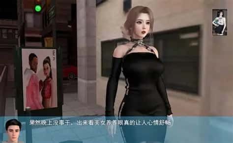 我的幸福人生 剧情分支 演示图 6