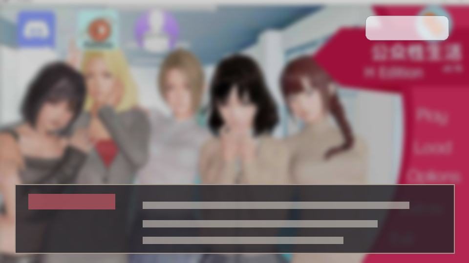 公共性生活 角色养成 详情图 2