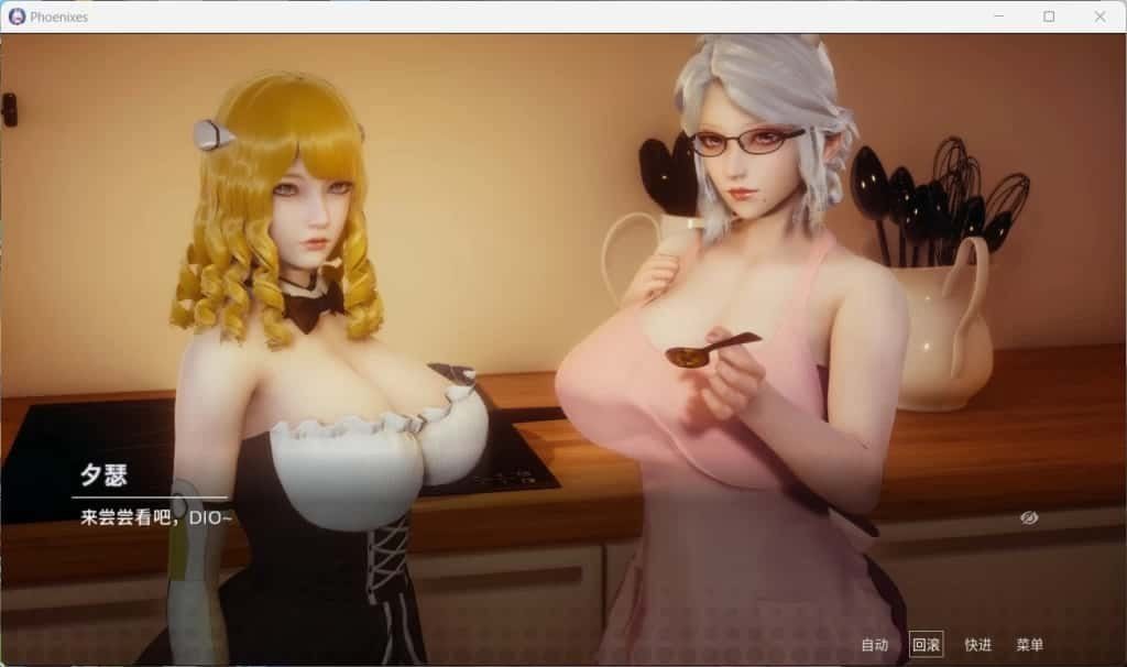凤凰 Phoenixes 章节事件 玩法截图 7