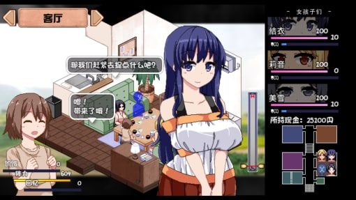 夏日狂想曲_SummerMemories 角色路线 演示图 1