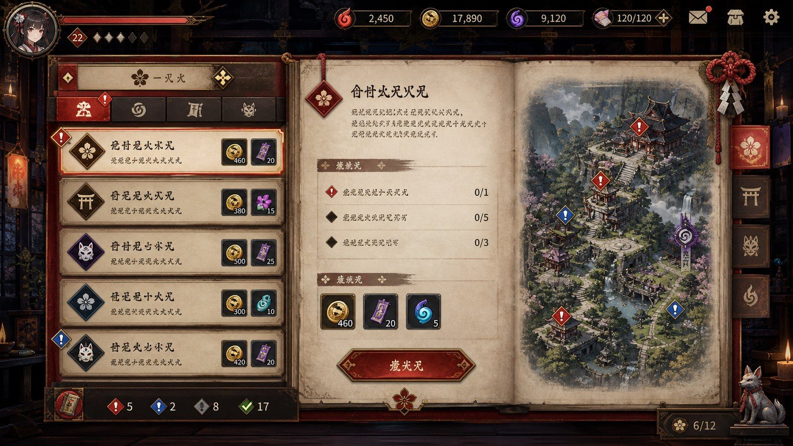 玉莲之剑v0 地图探索 预览图