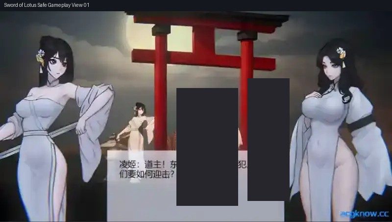 玉莲之剑v0 任务推进 资料图 6