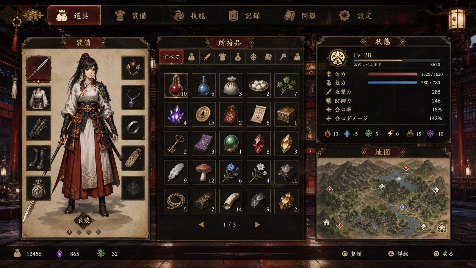 玉莲之剑v0 BOSS攻略 页面配图 8