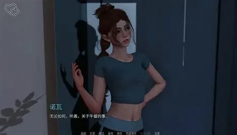 永恒世界 主线事件 内容截图 2
