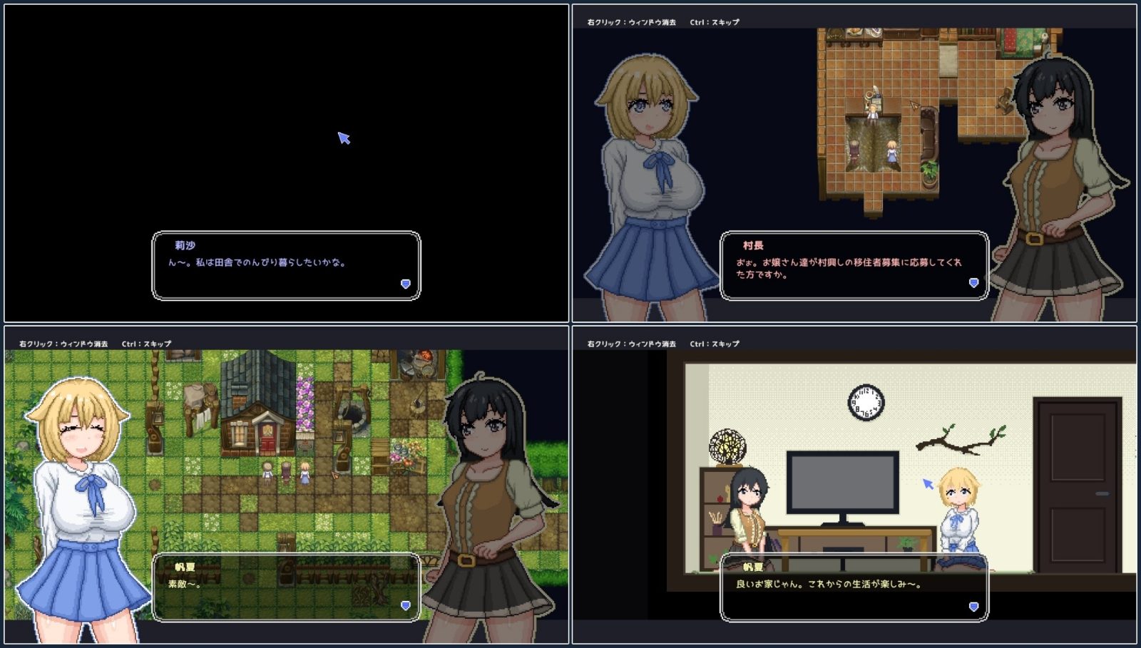 世界树 像素RPG 资料图 7