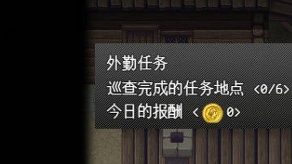 异端审问官白灼监狱 剧情互动 玩法截图 4