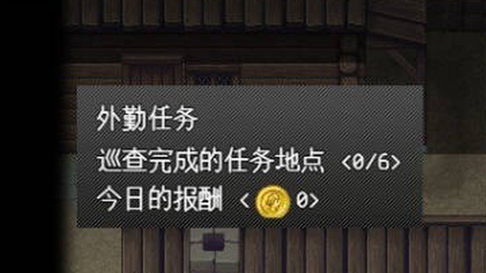 异端审问官白灼监狱 角色路线 专题图 7