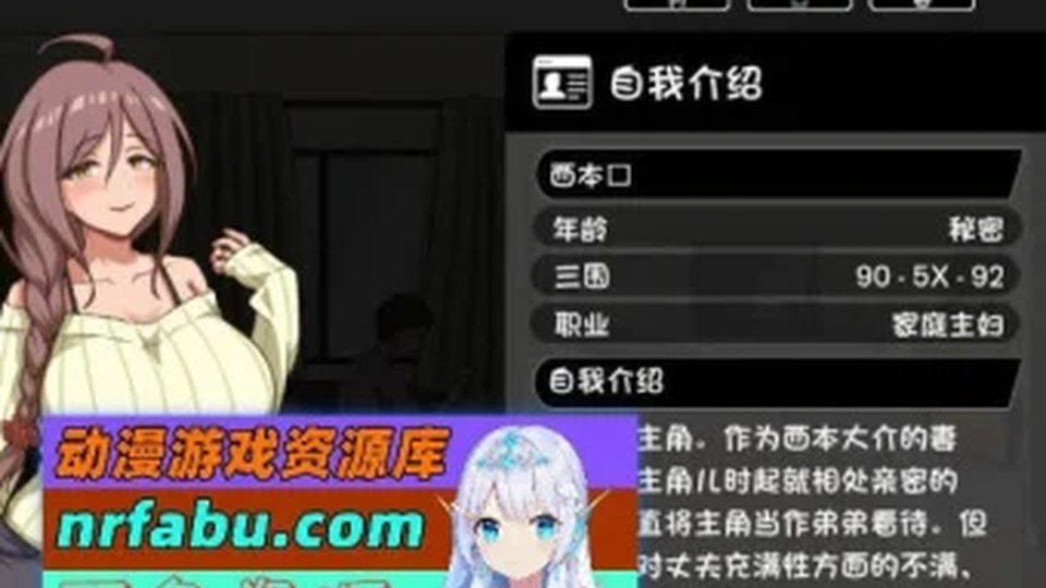 异端审问官白灼监狱 支线内容 预览图 8