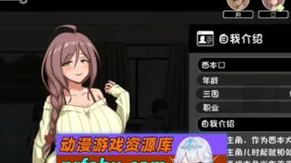 异端审问官白灼监狱 剧情互动 内容截图 1