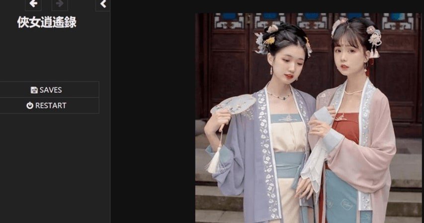 侠女逍遥录 角色养成 资料图 8