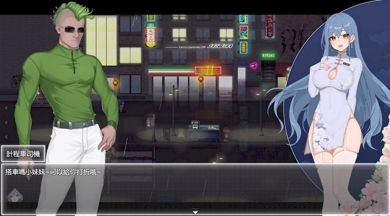 夜幕之花_Night Bloom 探索场景 资料图 4