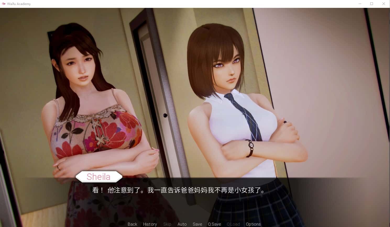 二次元老婆学院_Waifu Academy 主线事件 资料图 3