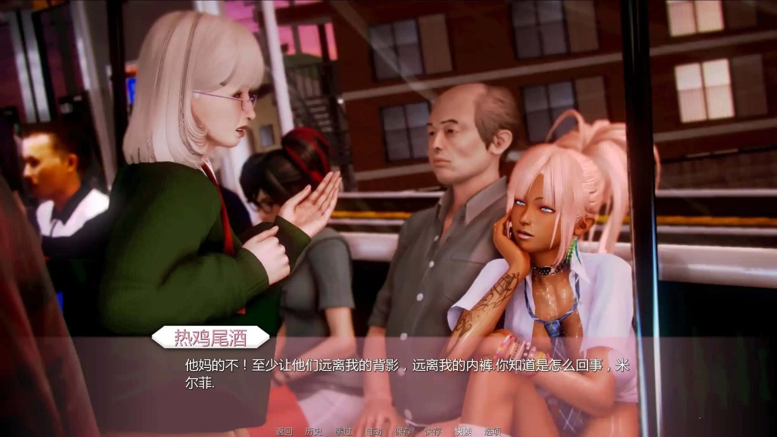 二次元老婆学院_Waifu Academy 地图探索 内容截图 7