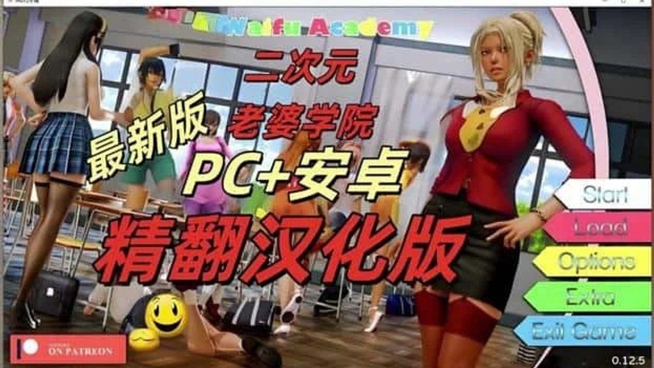 二次元老婆学院_Waifu Academy 操作界面 内容截图 4