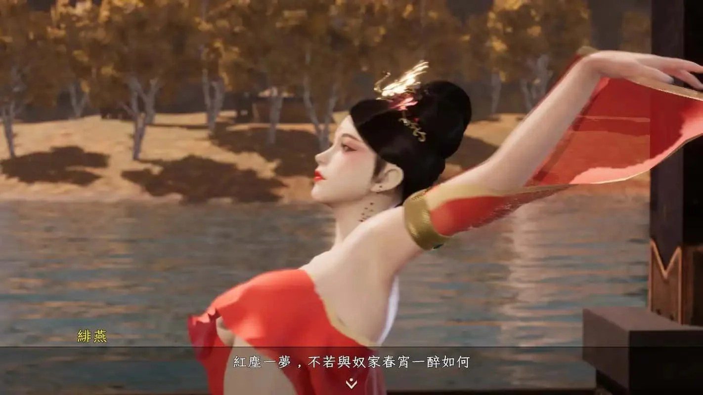 极品采花郎 章节事件 实机截图 4