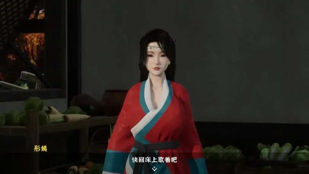 极品采花郎 剧情互动 实机截图 1