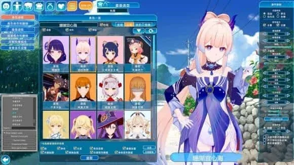 恋活2 Sunshine 恋活2免费下载完整资源 封面图