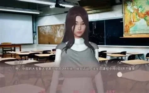美德V外传 故事片段 演示图