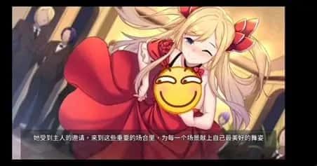 奈的教育日记 操作界面 画面 7