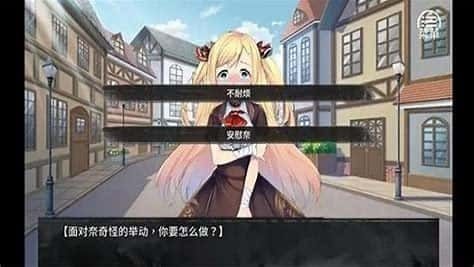 奈的教育日记 安装运行 演示图 3