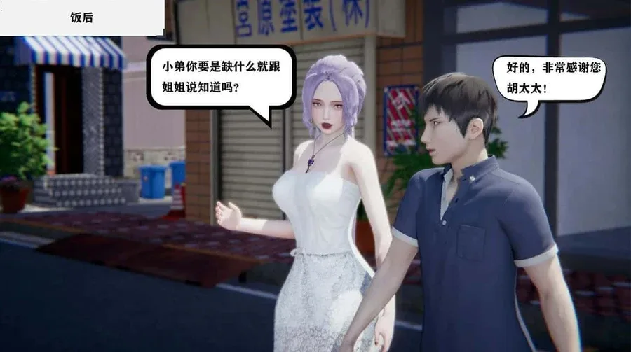 少年阿宾 少年阿宾游戏官网入口 封面图