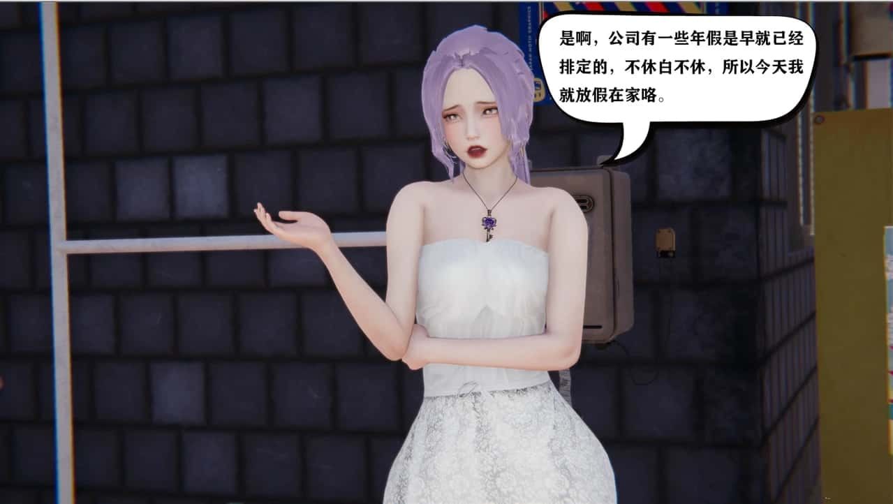 少年阿宾 探索场景 资料图 3