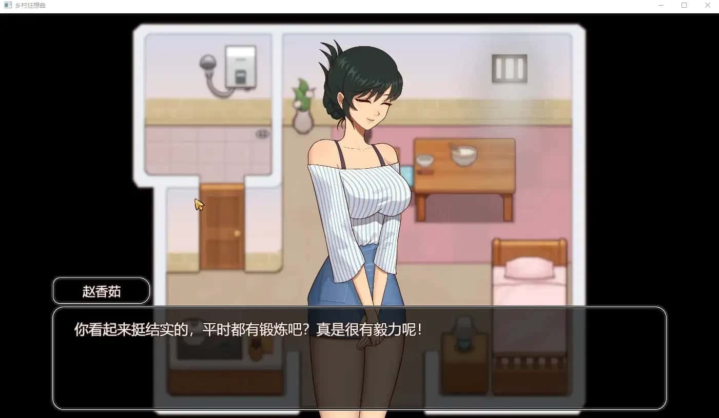 乡村狂想曲 操作界面 画面 4