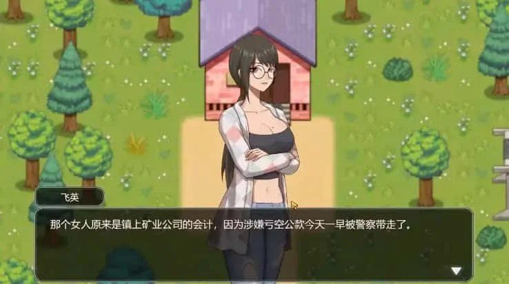 乡村狂想曲 任务推进 专题图 8