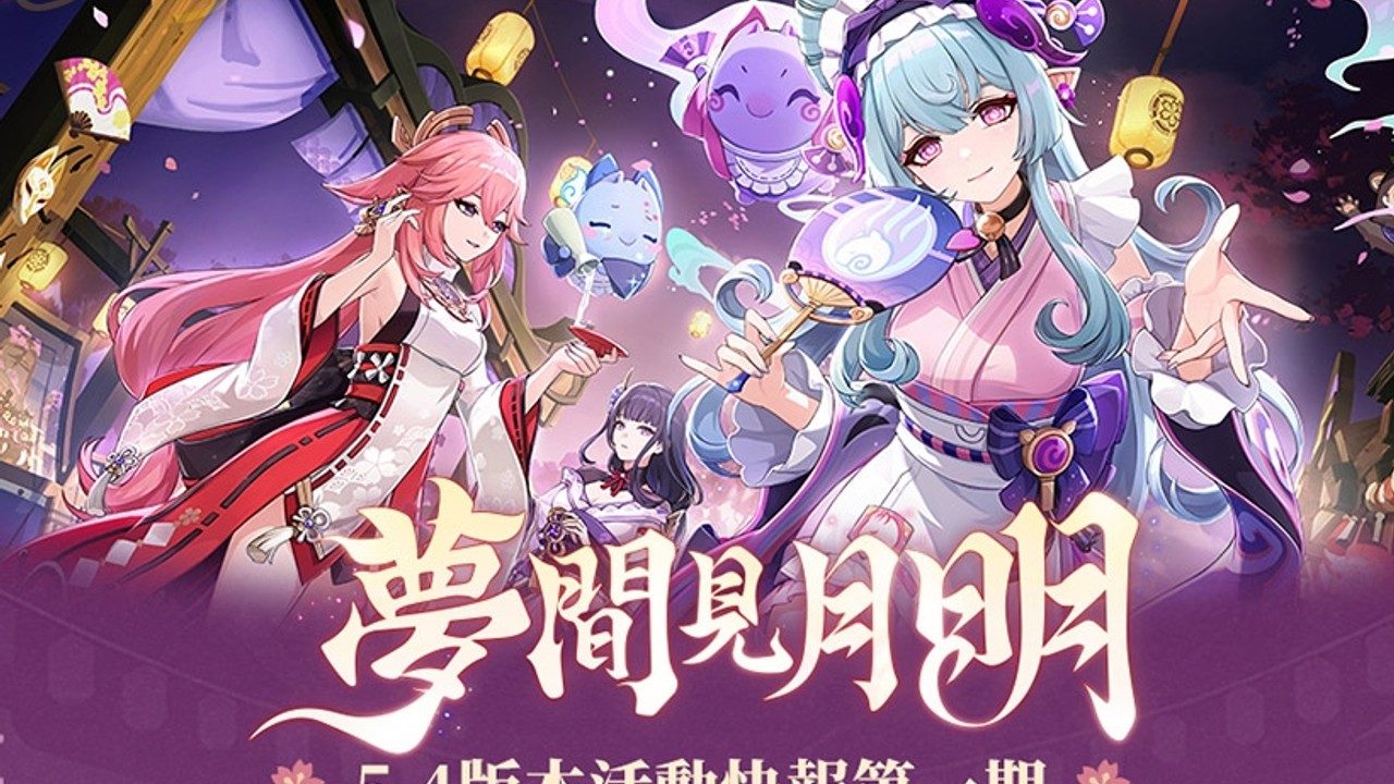 原神同人漫画分享平台 任务推进 专题图 4