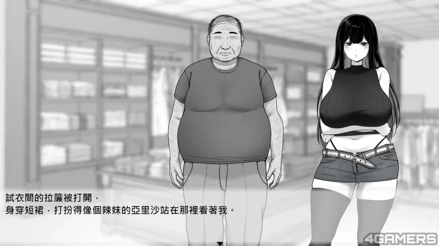 在校工室與JK共度的日常 在校工室與JK共度的日常攻略大全CG回想 封面图