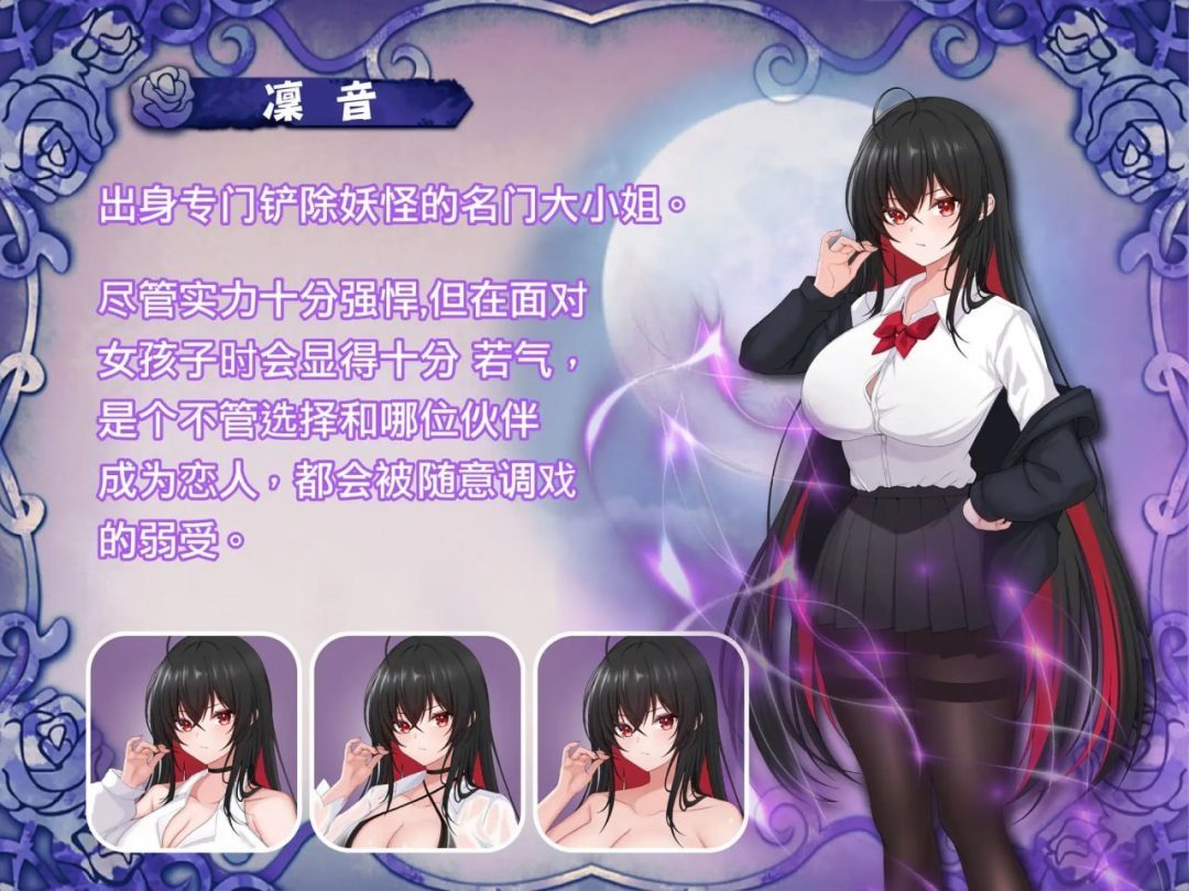 巫女日常～与笨拙青梅竹马的悠闲乡村性活 实机画面 资料图 7