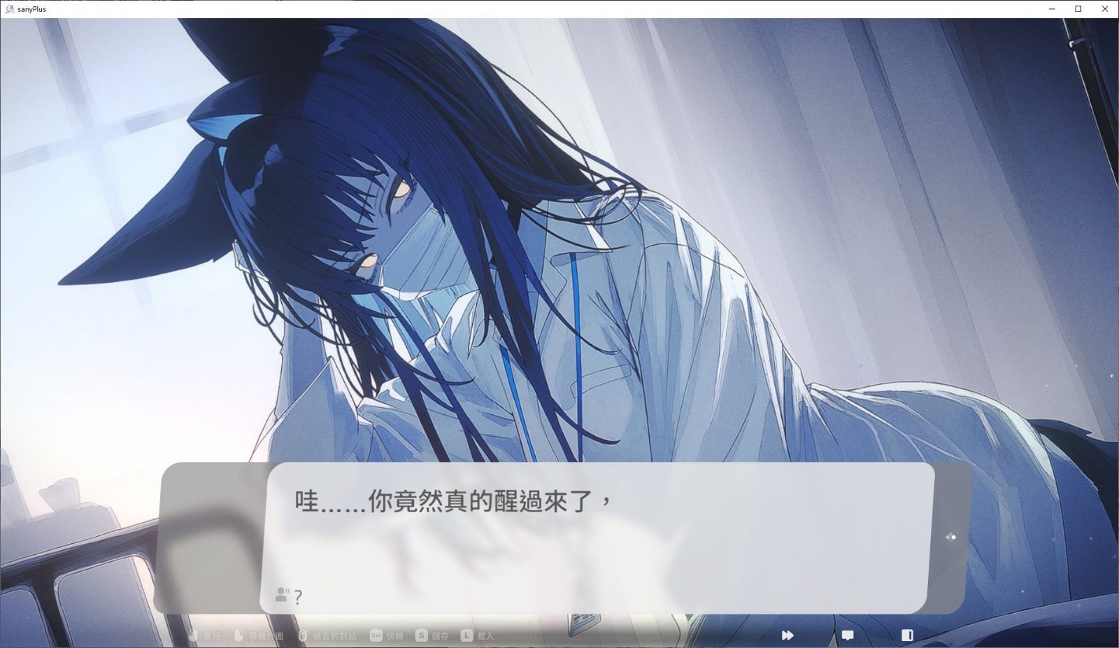 无法忍耐的处男哥哥和不直率的叛逆妹妹 存档攻略 实机截图 8