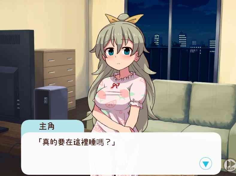 和妹妹一起的一个月 实机画面 资料图 2