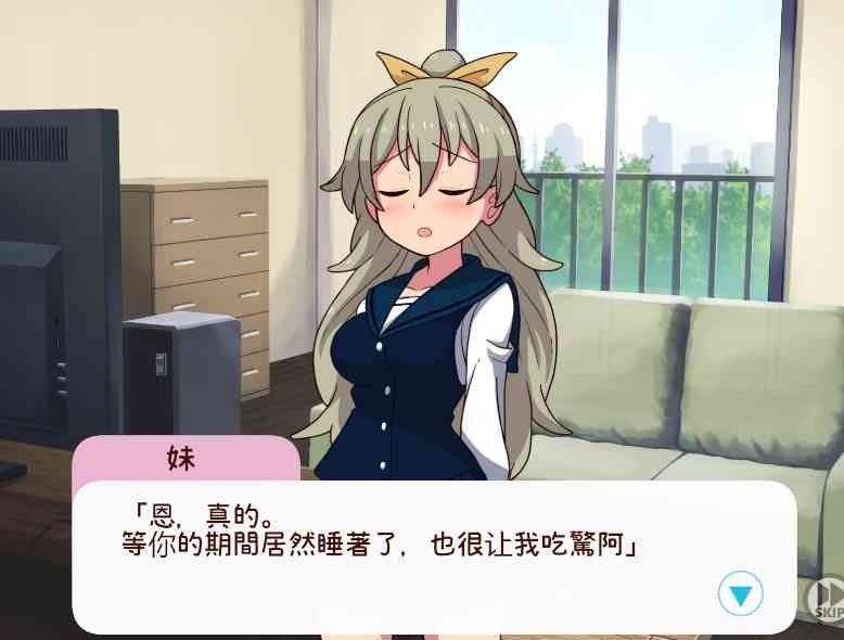 和妹妹一起的一个月 同居生活 专题图 1