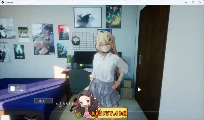 夏之音 故事片段 画面 4