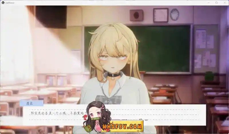 夏之音 剧情互动 内容截图 5