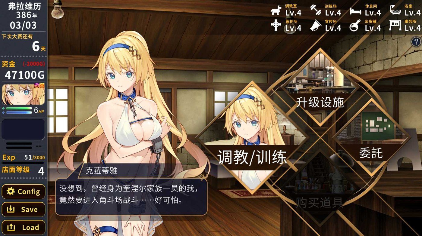 赫雷斯的角斗场Ⅱ 场景演出 资料图