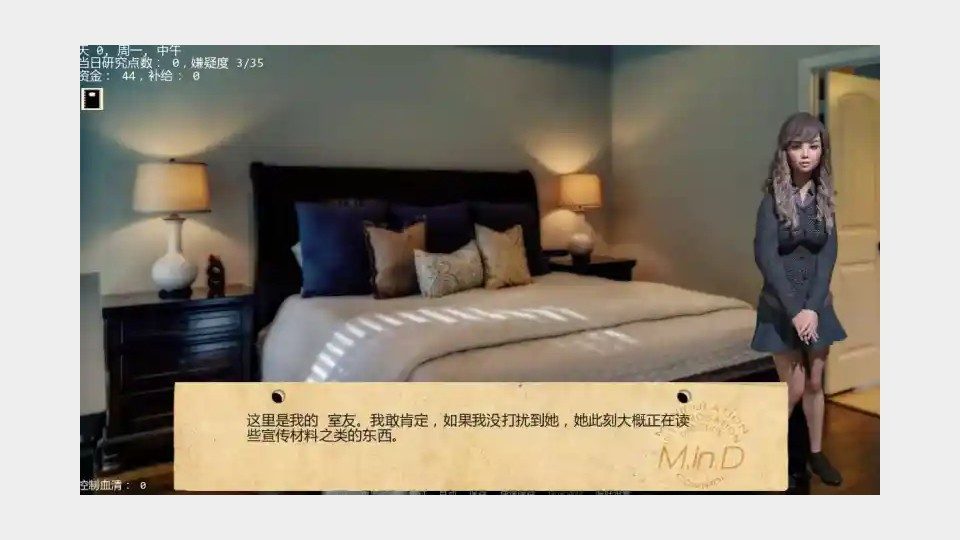 接管TakeOver版 中文界面 专题图 6