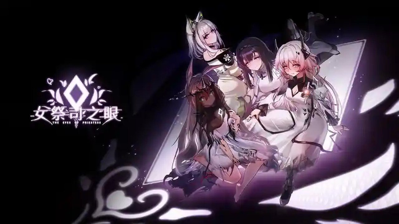 女祭司之眼 角色剧情 展示图 2