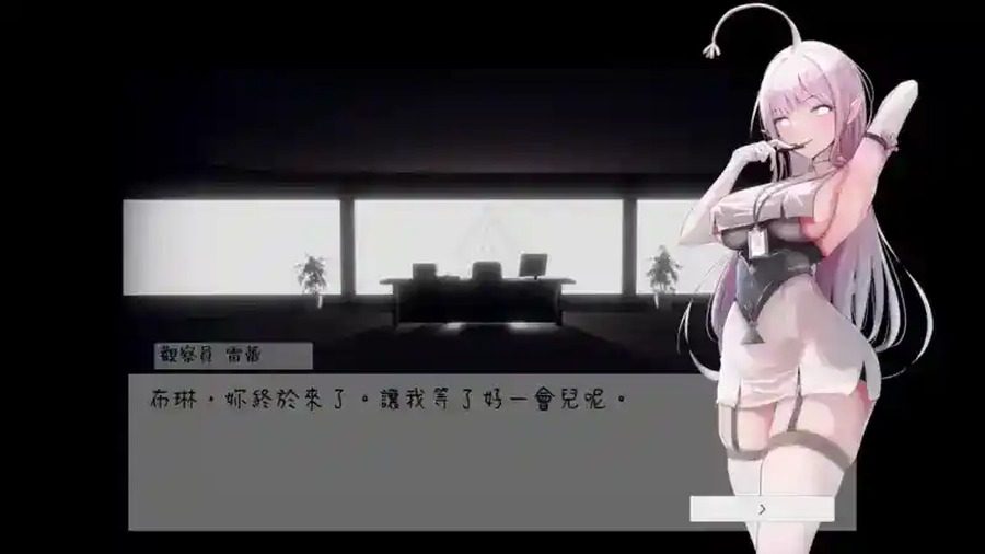孕育希望的摇篮之卵版 场景演出 预览图 3