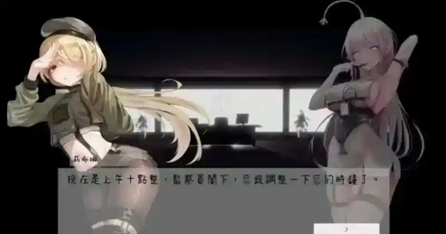 孕育希望的摇篮之卵版 探索场景 资料图 2