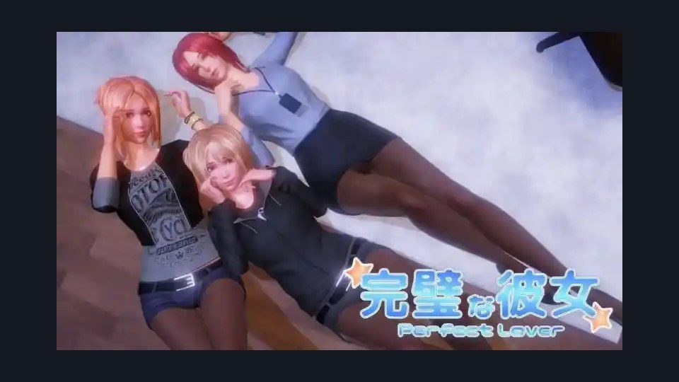 完美女友 章节事件 专题图 3