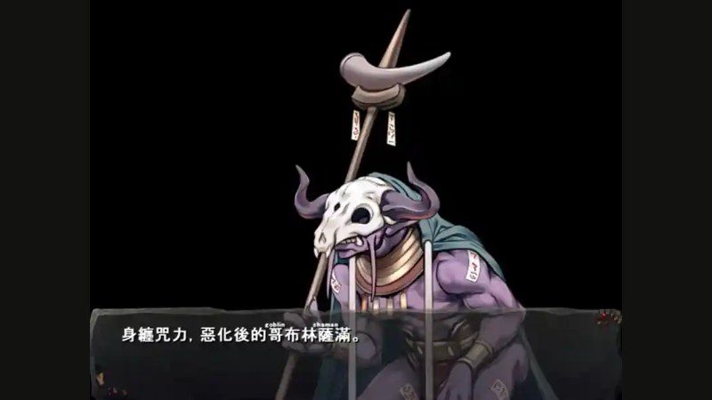 哥布林巢穴 版本内容 内容截图 3