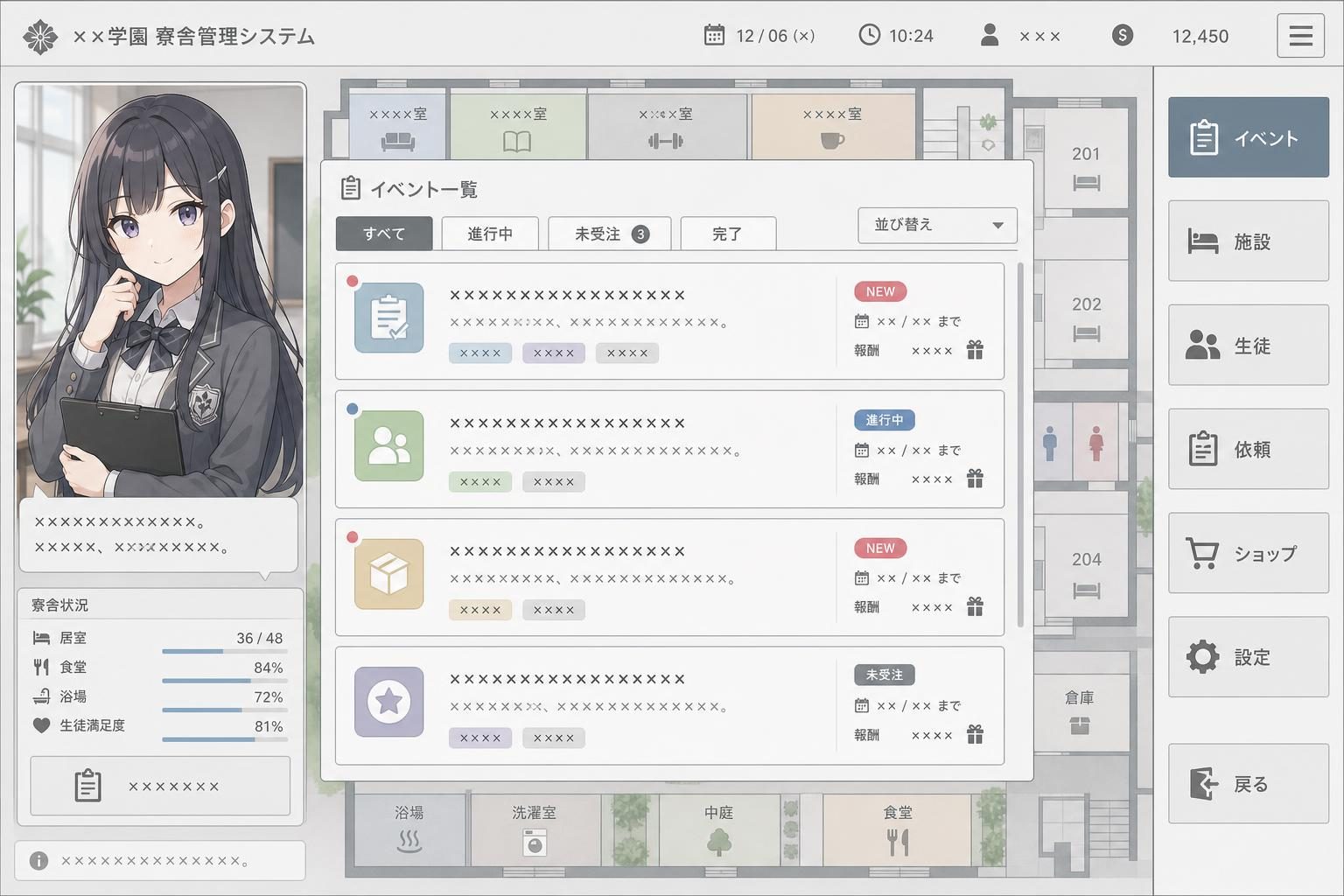 监狱:被隔离的人们 病毒题材 实机截图 6