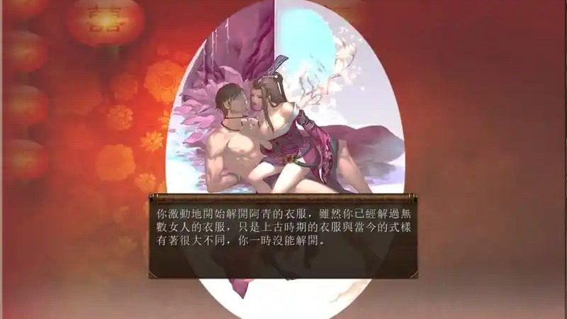 金庸群侠传5爱与死仙狐MOD六周年 仙狐MOD 资料图 5