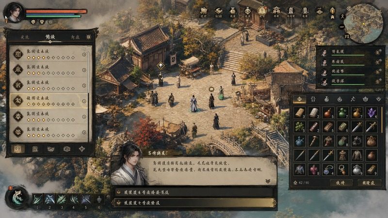 金庸群侠传5爱与死仙狐MOD六周年 探索场景 预览图 7