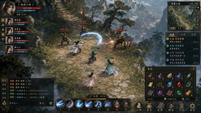 金庸群侠传5爱与死仙狐MOD六周年 地图探索 详情图 8